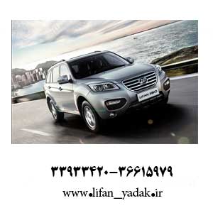 لیفان-x60